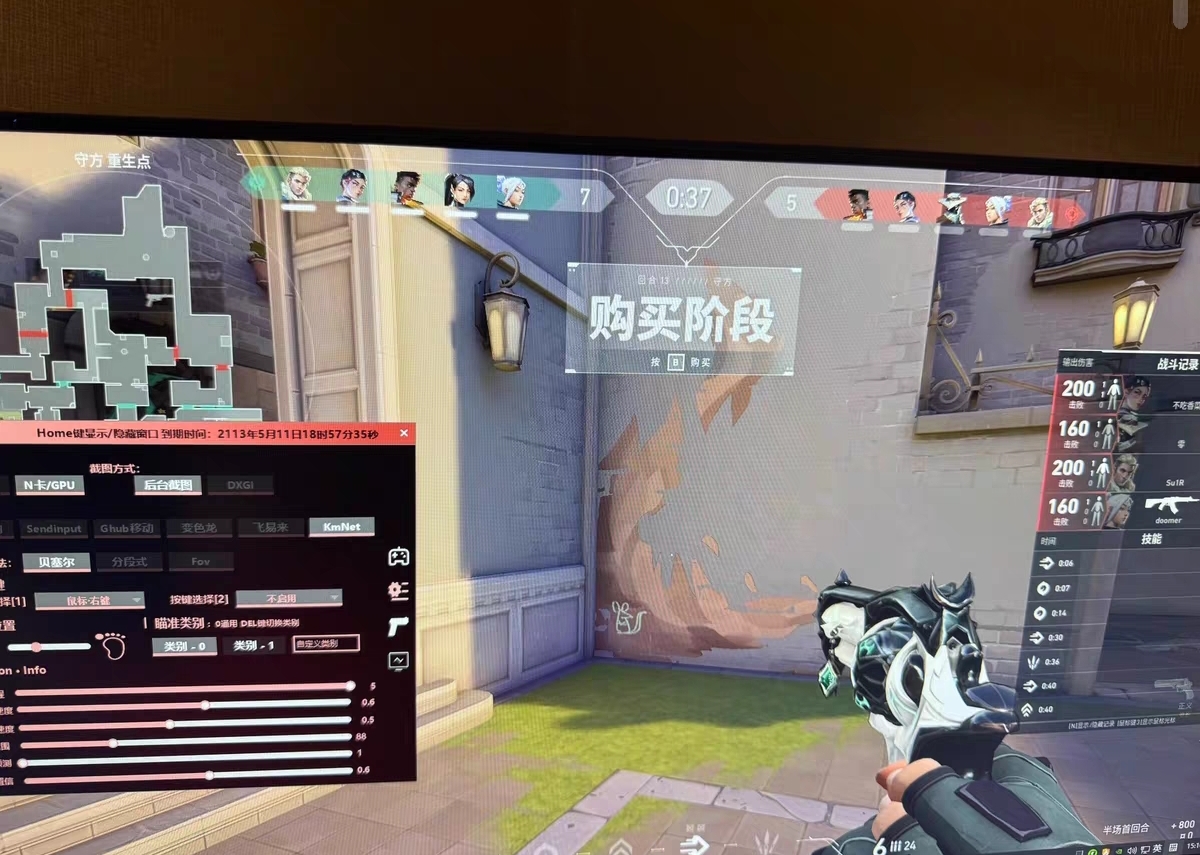 无畏契约开挂下载-多模式透视物资显视旗舰版