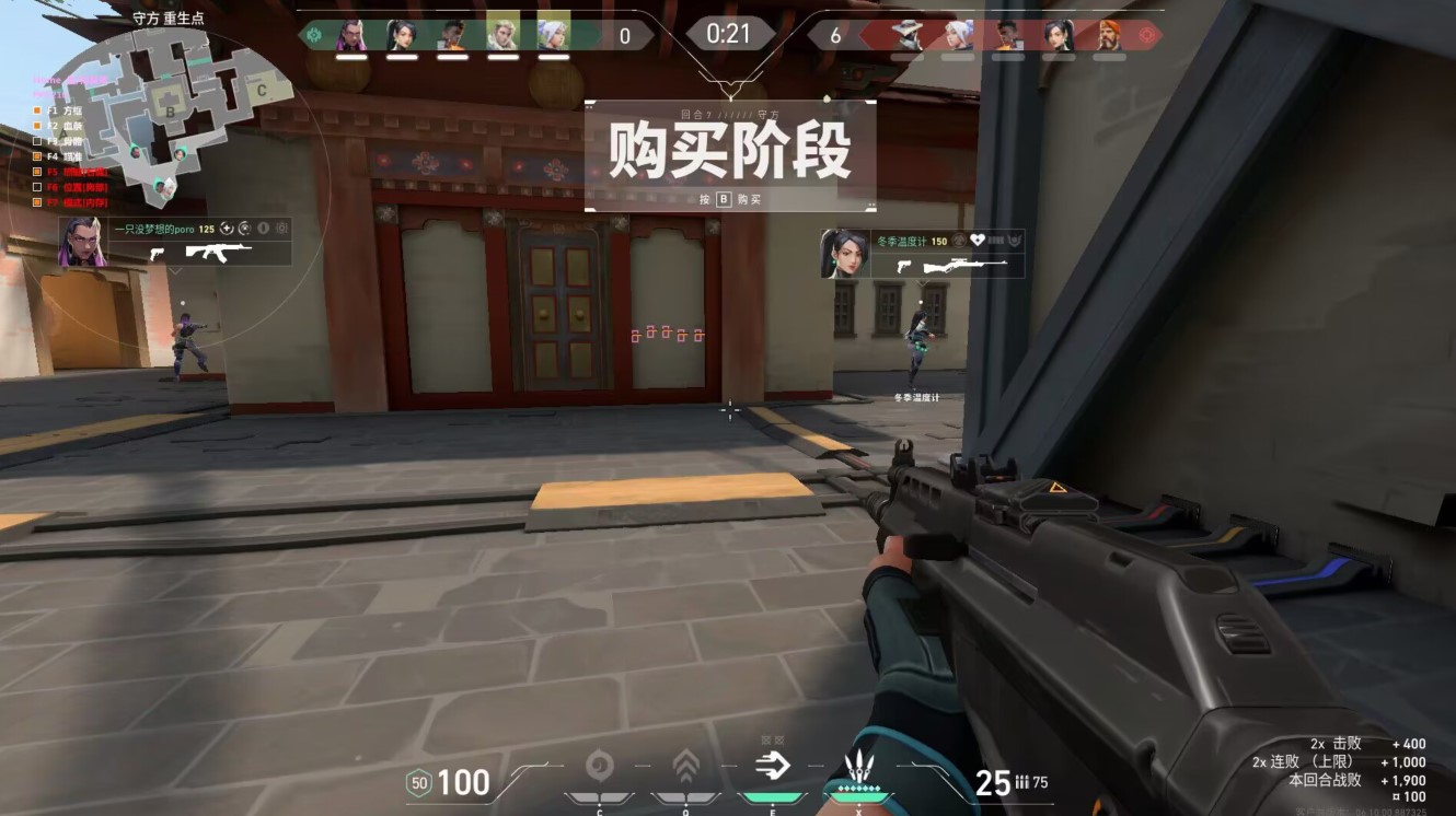 手机开挂无畏契约-多模式一键标记自动开火旗舰版
