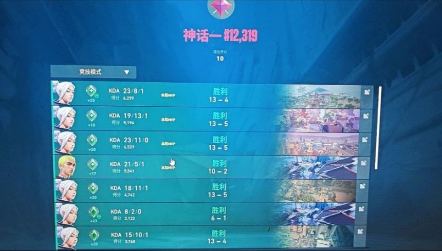 无畏契约卫星挂免费版下载安装 - 辅助外挂、开挂软件 - 免费体验